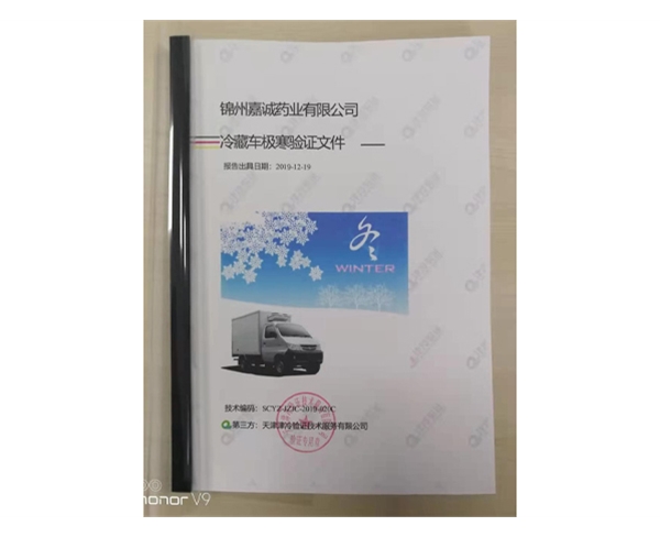 溫濕度監(jiān)測(cè)價(jià)格